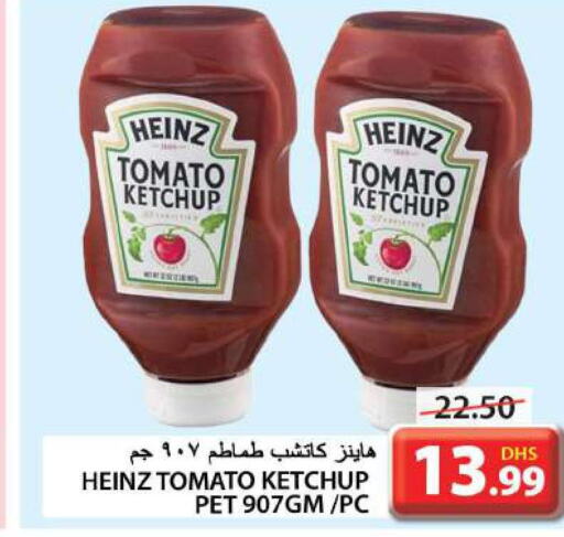 HEINZ Tomato Ketchup  in جراند هايبر ماركت in الإمارات العربية المتحدة , الامارات - الشارقة / عجمان