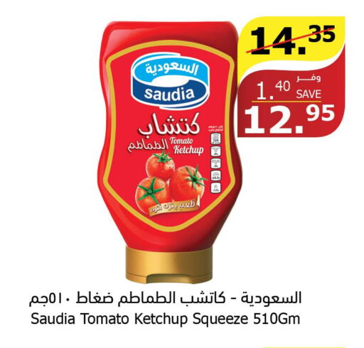 SAUDIA Tomato Ketchup  in Al Raya in KSA, Saudi Arabia, Saudi - Najran