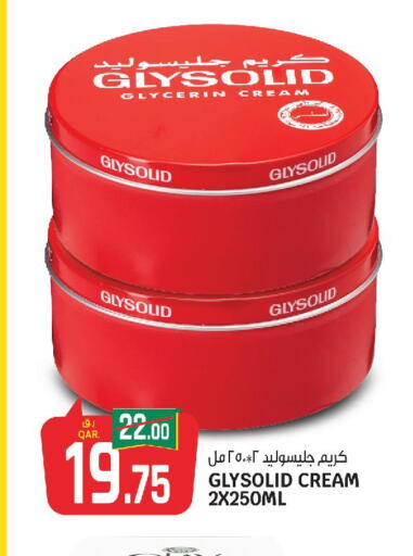 GLYSOLID Face cream  in كنز ميني مارت in قطر - الوكرة