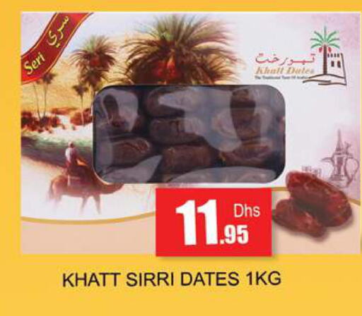 HIMALAYA   in Zain Mart Supermarket in UAE - Ras al Khaimah