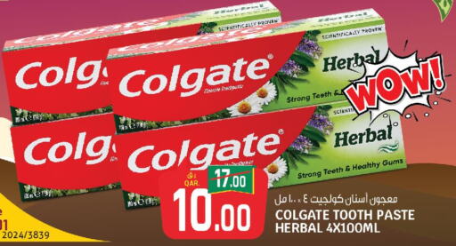 COLGATE Toothpaste  in السعودية in قطر - الريان