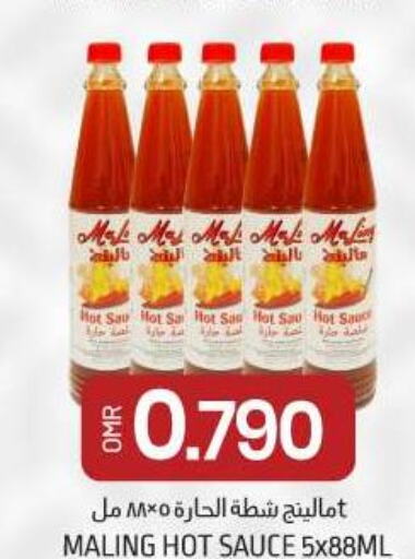  Hot Sauce  in ك. الم. للتجارة in عُمان - مسقط‎