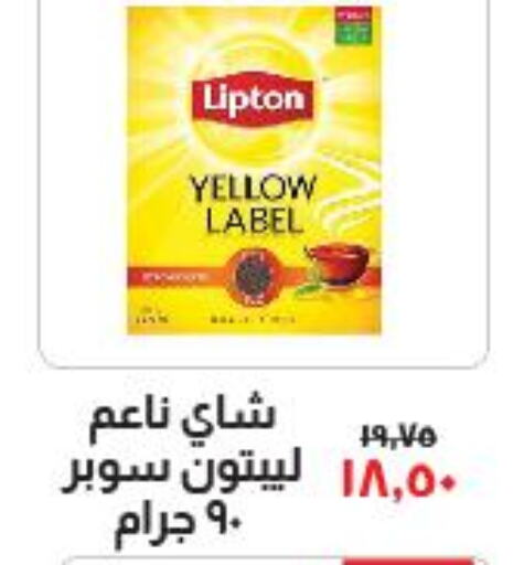 Lipton   in Kheir Zaman  in Egypt - Cairo