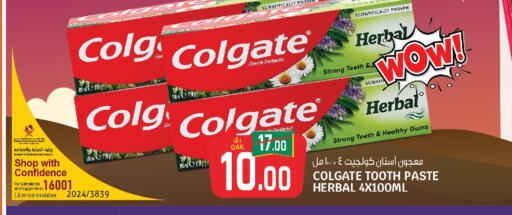 COLGATE Toothpaste  in Kenz Mini Mart in Qatar - Al-Shahaniya