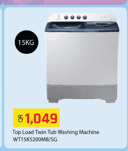  Washer / Dryer  in Kenz Mini Mart in Qatar - Doha