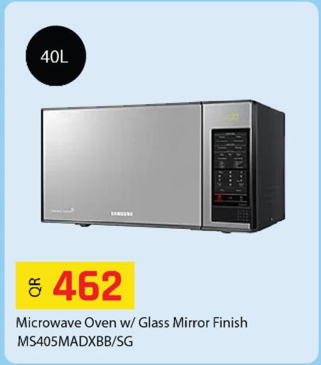  Microwave Oven  in Saudia Hypermarket in Qatar - Umm Salal
