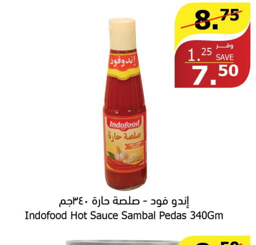  Hot Sauce  in Al Raya in KSA, Saudi Arabia, Saudi - Najran