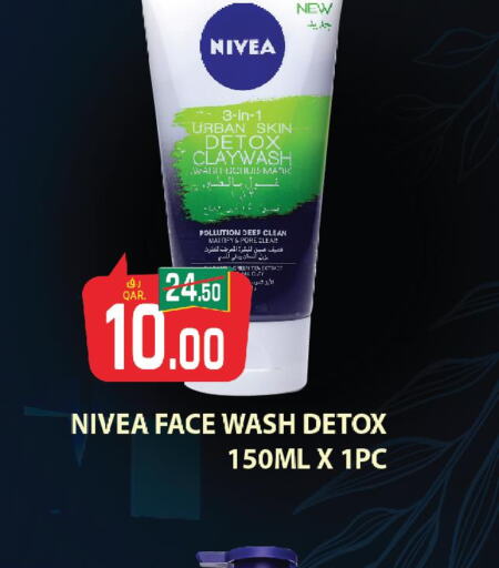 Nivea Face Wash  in Kenz Mini Mart in Qatar - Al-Shahaniya