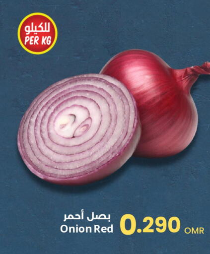  Onion  in Sultan Center  in Oman - Sohar