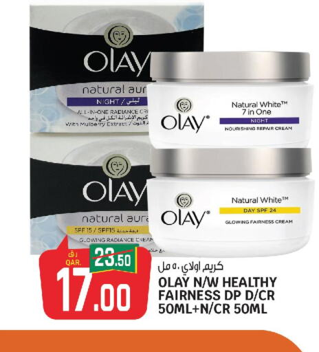 OLAY Face cream  in Kenz Mini Mart in Qatar - Al Rayyan
