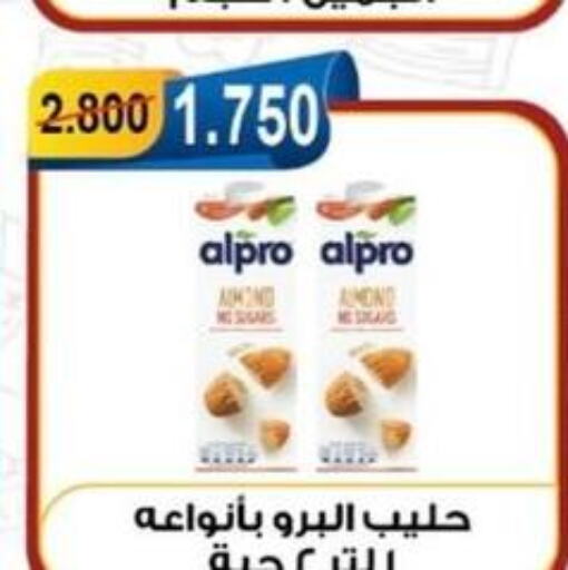 ALPRO Flavoured Milk  in Egaila Cooperative Society in Kuwait - Ahmadi Governorate