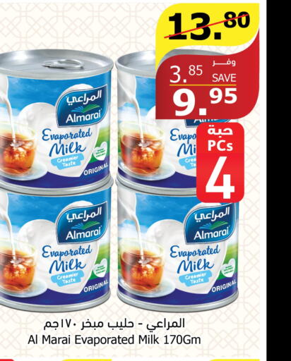 ALMARAI Evaporated Milk  in Al Raya in KSA, Saudi Arabia, Saudi - Najran