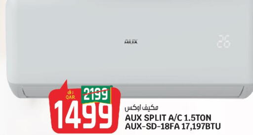  AC  in Saudia Hypermarket in Qatar - Umm Salal