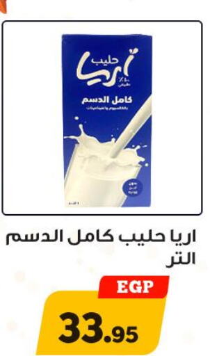  Flavoured Milk  in أولاد رجب in Egypt - القاهرة