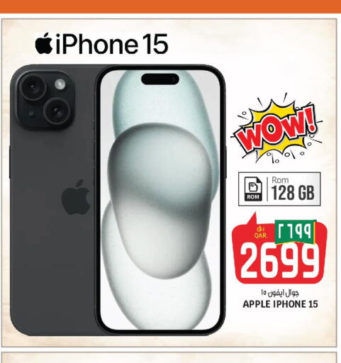 APPLE iPhone 15  in Saudia Hypermarket in Qatar - Umm Salal