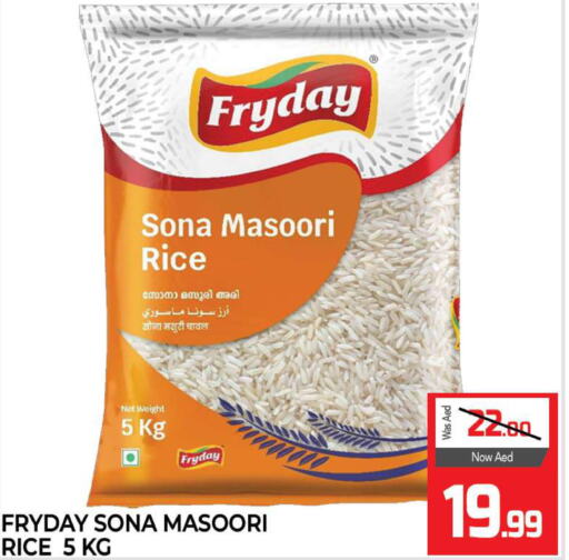  Masoori Rice  in Al Madina  in UAE - Sharjah / Ajman