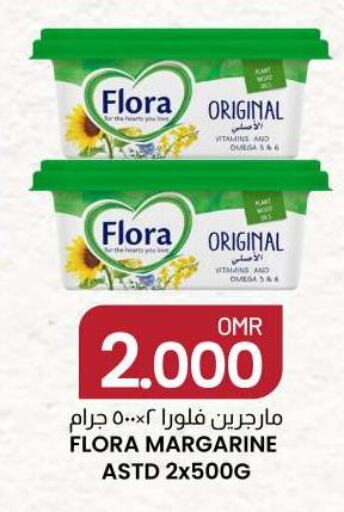 FLORA   in ك. الم. للتجارة in عُمان - صُحار‎