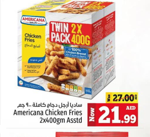 AMERICANA Chicken Bites  in Kenz Hypermarket in UAE - Sharjah / Ajman