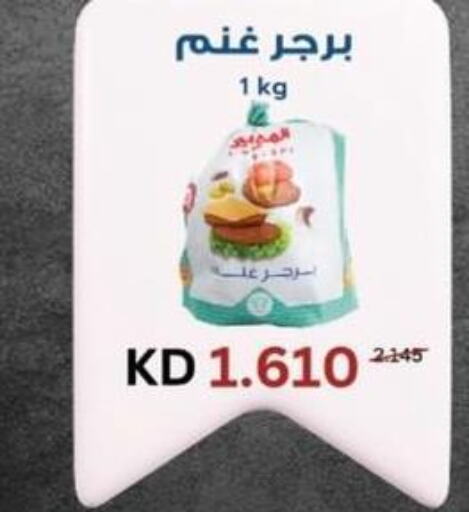  Chicken Burger  in جمعية العقيلة التعاونية in الكويت - محافظة الأحمدي