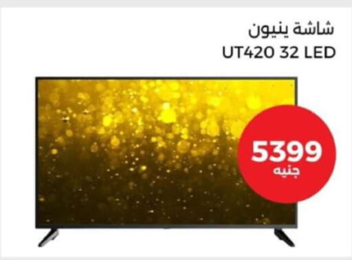  Smart TV  in المصريين جروب in Egypt - القاهرة