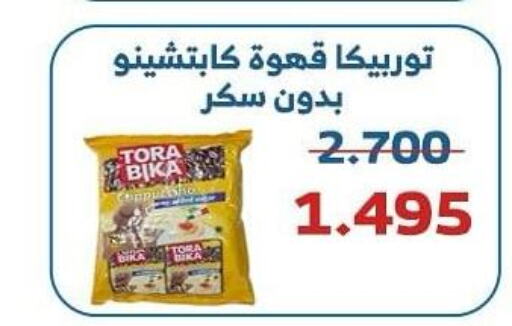 TORA BIKA Coffee  in جمعية الشعب التعاونية in الكويت - مدينة الكويت