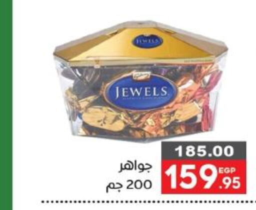 GALAXY JEWELS   in Bashayer hypermarket in Egypt - Cairo