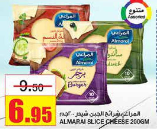 ALMARAI Slice Cheese  in أسواق السدحان in مملكة العربية السعودية, السعودية, سعودية - الرياض