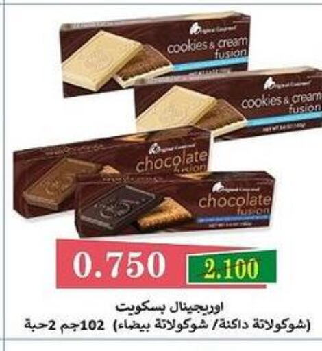  Cereals  in جمعية البيان التعاونية in الكويت - مدينة الكويت