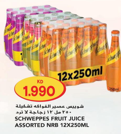 SCHWEPPES   in Grand Hyper in Kuwait - Jahra Governorate