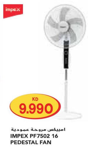 IMPEX Fan  in Grand Costo in Kuwait - Ahmadi Governorate
