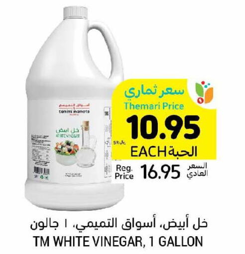  Vinegar  in Tamimi Market in KSA, Saudi Arabia, Saudi - Ar Rass