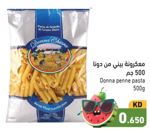  Pasta  in  رامز in الكويت - محافظة الجهراء