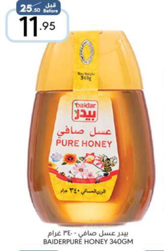  Honey  in Manuel Market in KSA, Saudi Arabia, Saudi - Riyadh
