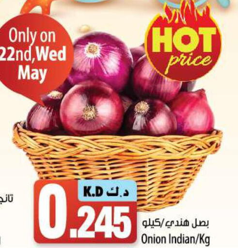  Onion  in Mango Hypermarket  in Kuwait - Kuwait City