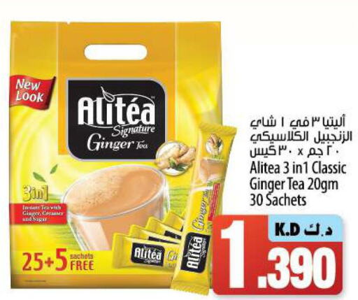  Tea Bags  in مانجو هايبرماركت in الكويت - محافظة الأحمدي