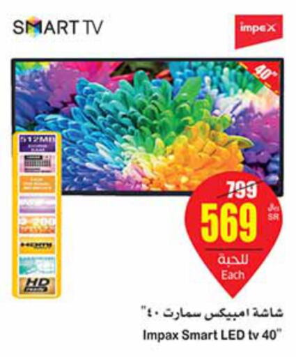 IMPEX Smart TV  in Othaim Markets in KSA, Saudi Arabia, Saudi - Rafha