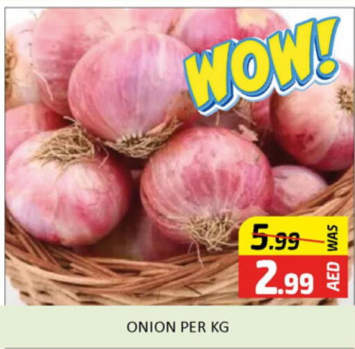 Onion  in Al Madina  in UAE - Dubai