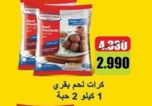  Noodles  in جمعية الصباحية التعاونية in الكويت