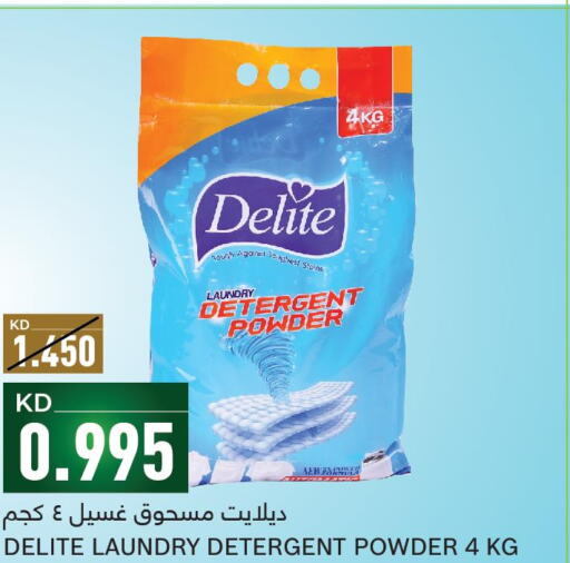  Detergent  in غلف مارت in الكويت - مدينة الكويت