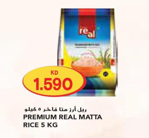  Matta Rice  in Grand Costo in Kuwait - Kuwait City