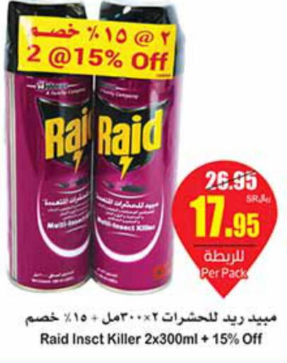 RAID   in Othaim Markets in KSA, Saudi Arabia, Saudi - Najran