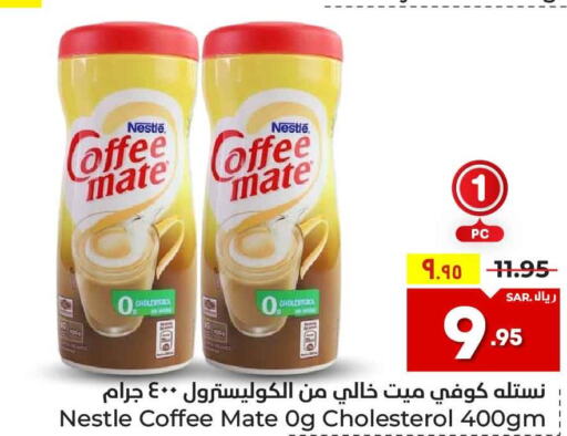 COFFEE-MATE Coffee Creamer  in Hyper Al Wafa in KSA, Saudi Arabia, Saudi - Mecca