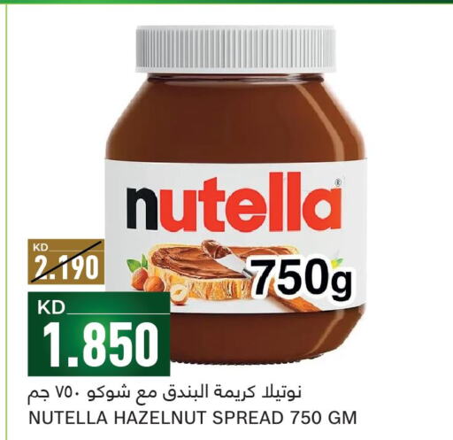 NUTELLA Chocolate Spread  in Gulfmart in Kuwait - Kuwait City