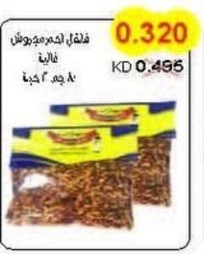 Spices / Masala  in جمعية سلوى التعاونية in الكويت - محافظة الجهراء