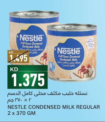 NESTLE Condensed Milk  in غلف مارت in الكويت - محافظة الأحمدي