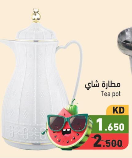 Lipton   in Ramez in Kuwait - Jahra Governorate
