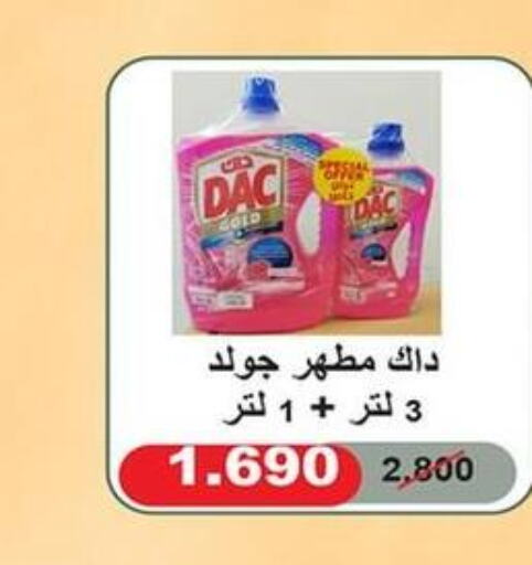 DAC Disinfectant  in جمعية العارضية التعاونية in الكويت - مدينة الكويت