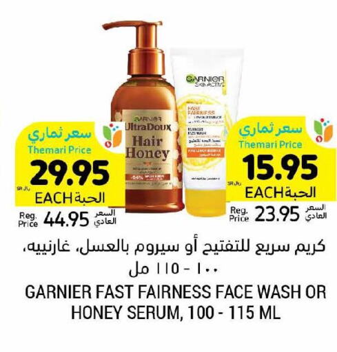 GARNIER Hair Cream  in Tamimi Market in KSA, Saudi Arabia, Saudi - Al Hasa