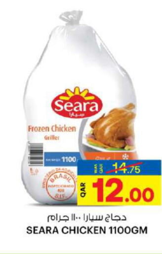 SEARA Frozen Whole Chicken  in أنصار جاليري in قطر - الشمال