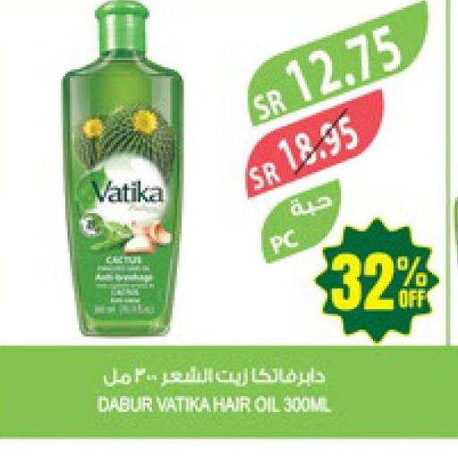 VATIKA Hair Oil  in المزرعة in مملكة العربية السعودية, السعودية, سعودية - الجبيل‎